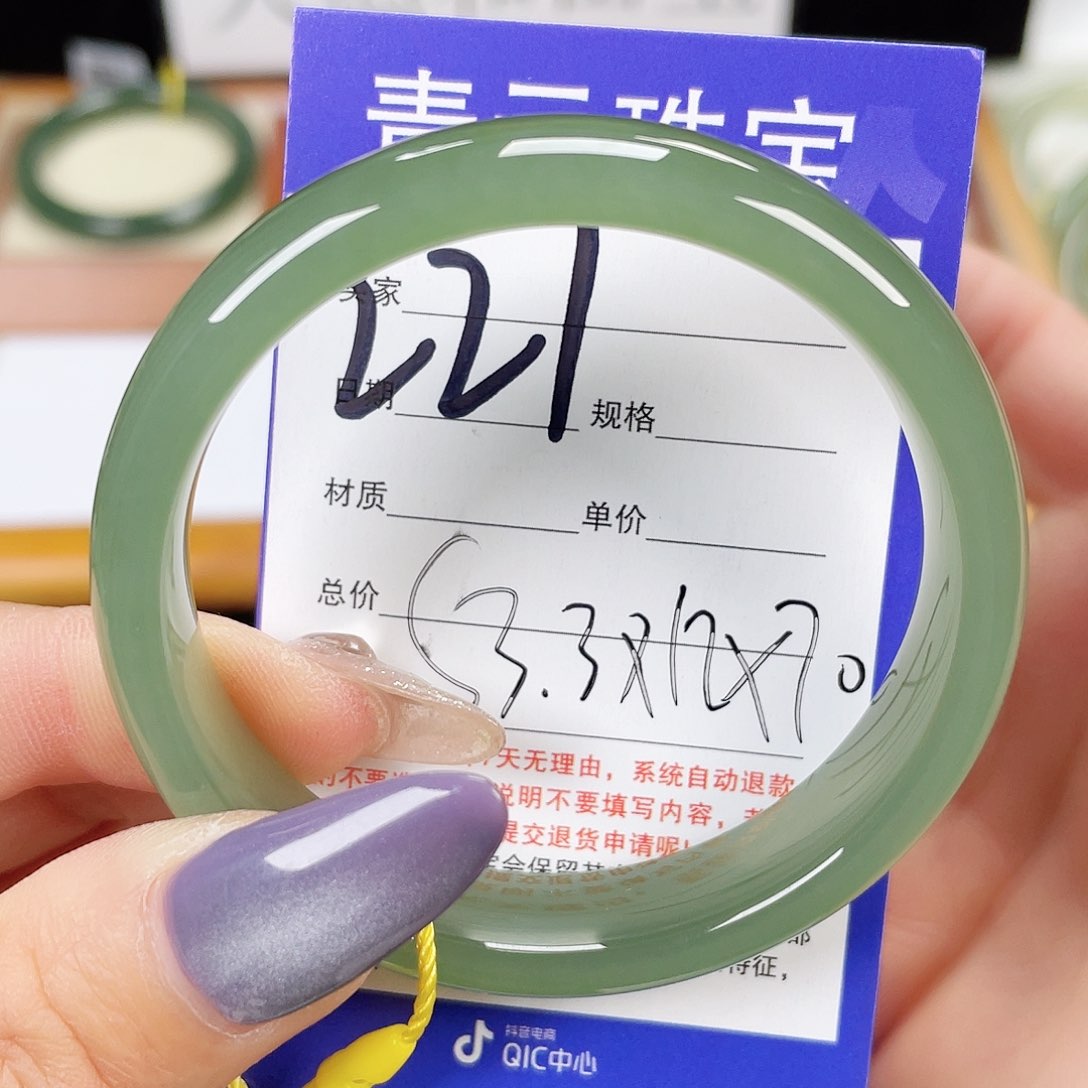 和田玉手镯未镶嵌