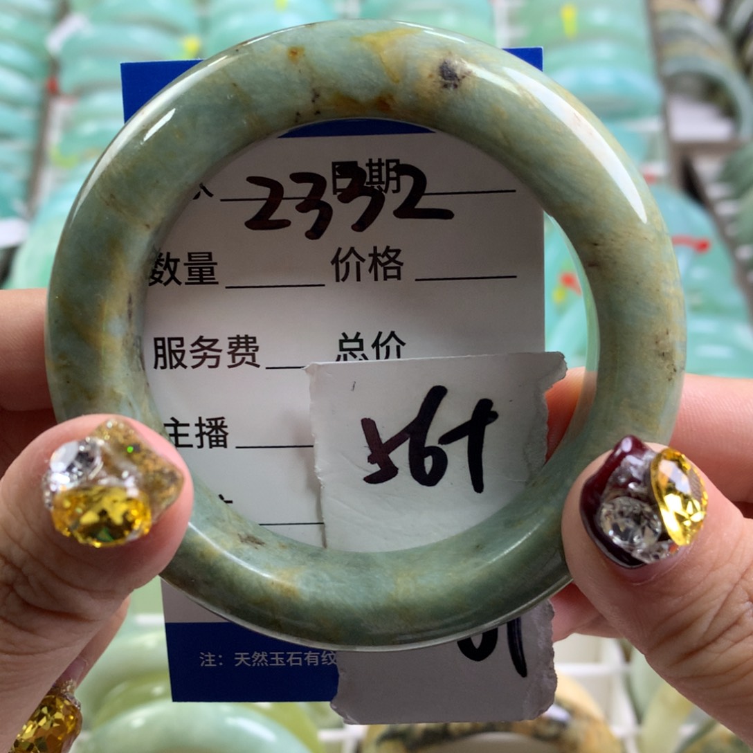 蛇纹石玉手镯未镶嵌2332