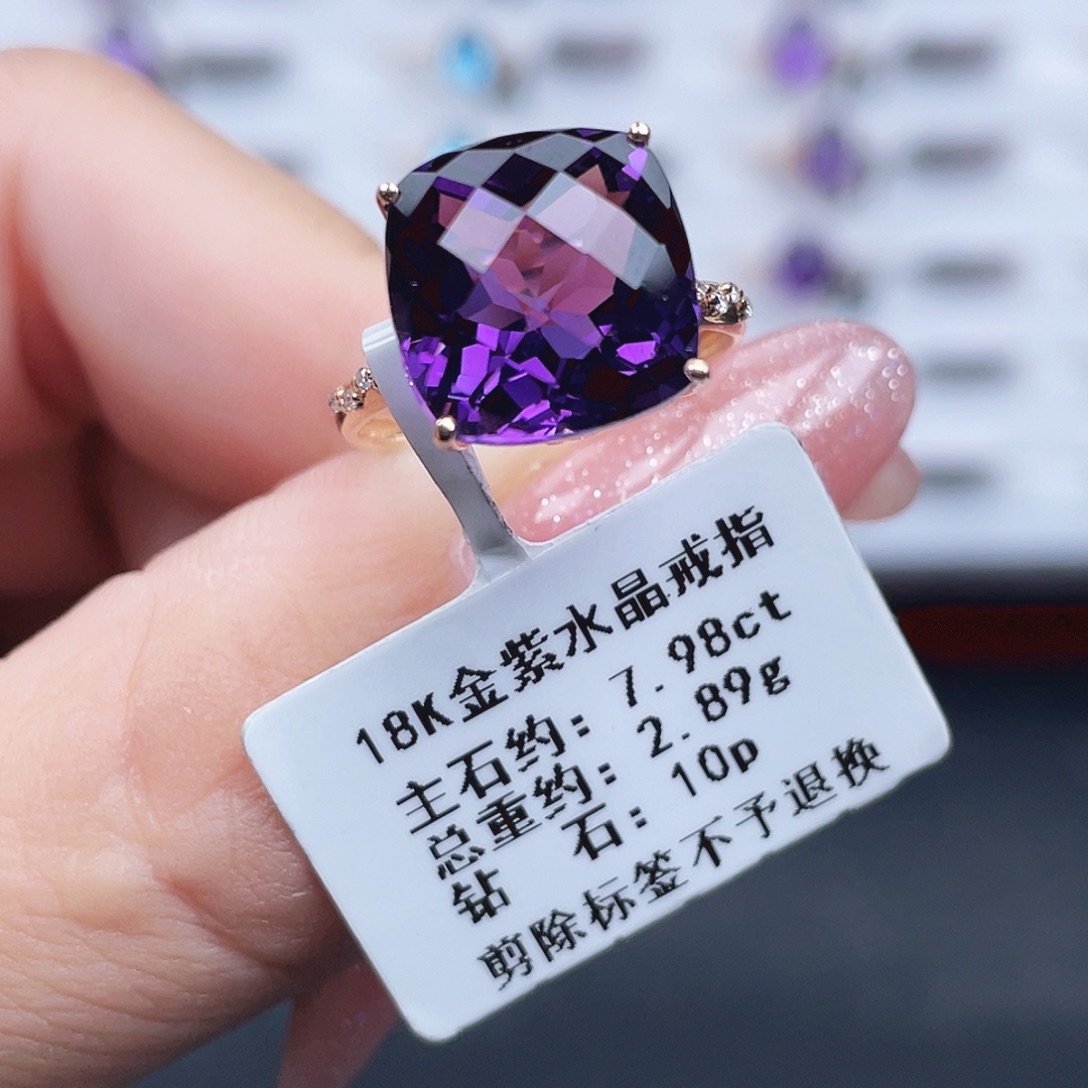 戒指紫晶18K金镶嵌