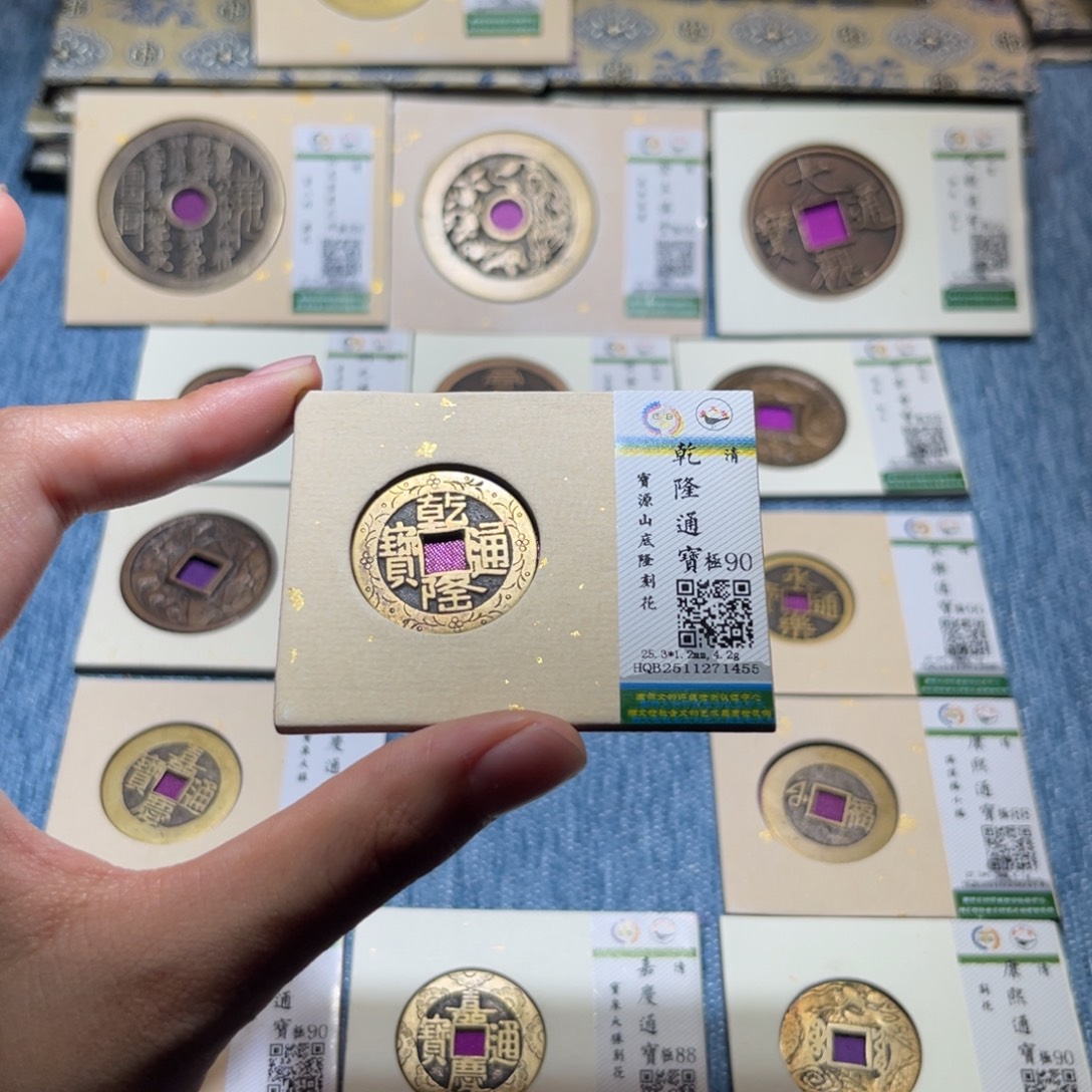 铜隆兴收藏佳佳乾隆刻花1455