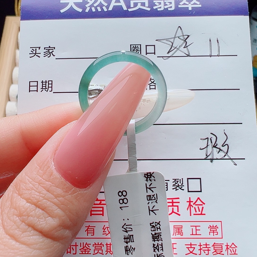 翡翠未镶嵌戒指天然