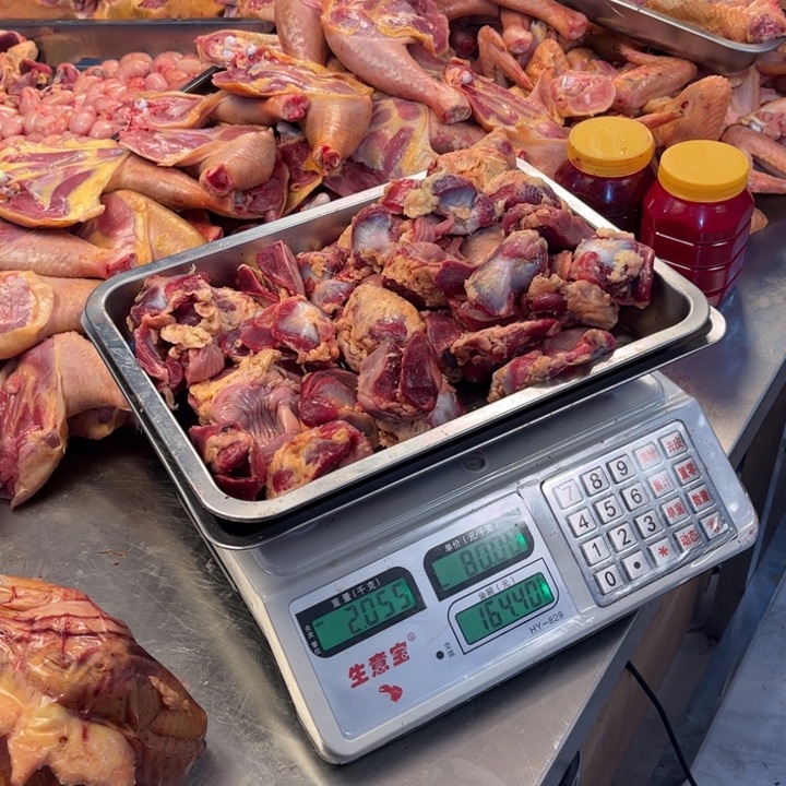 乐***呵2天冷冻包装16000000