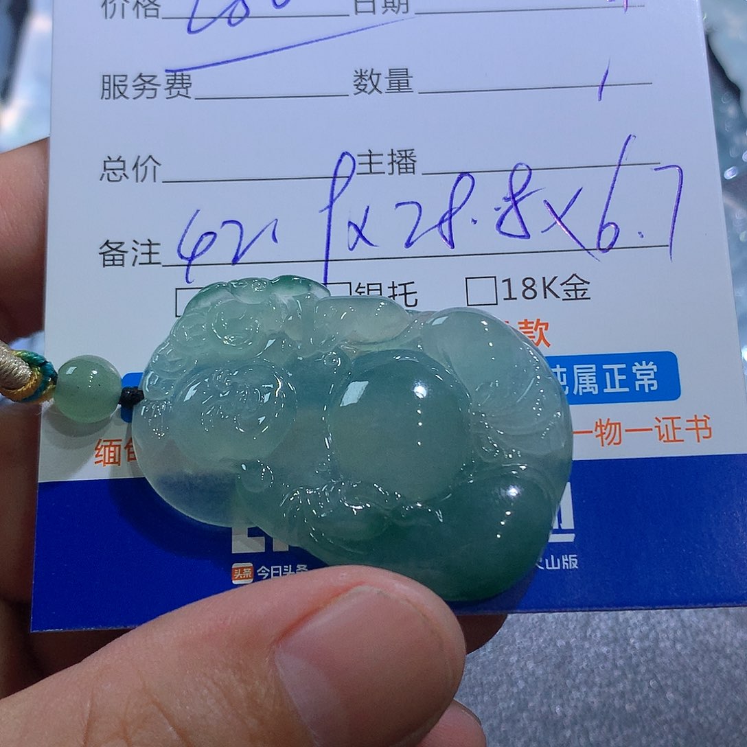 颈饰未镶嵌翡翠佛