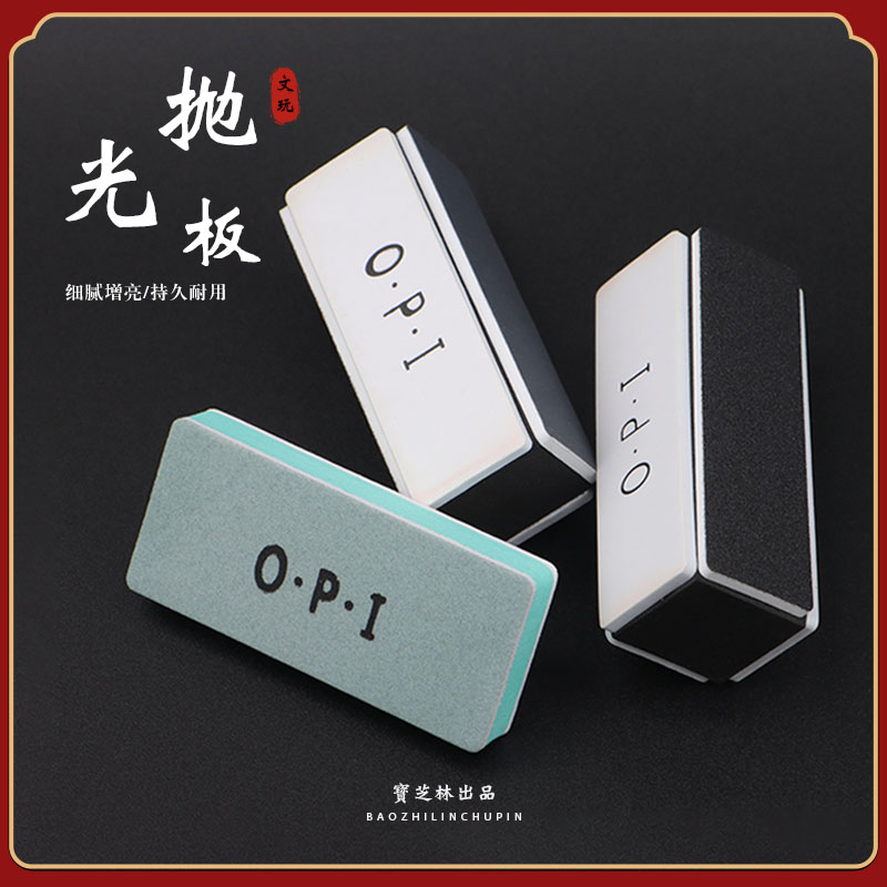  文玩抛光块海绵砂纸双面打磨镜面抛光板砂纸工具星月蜜蜡