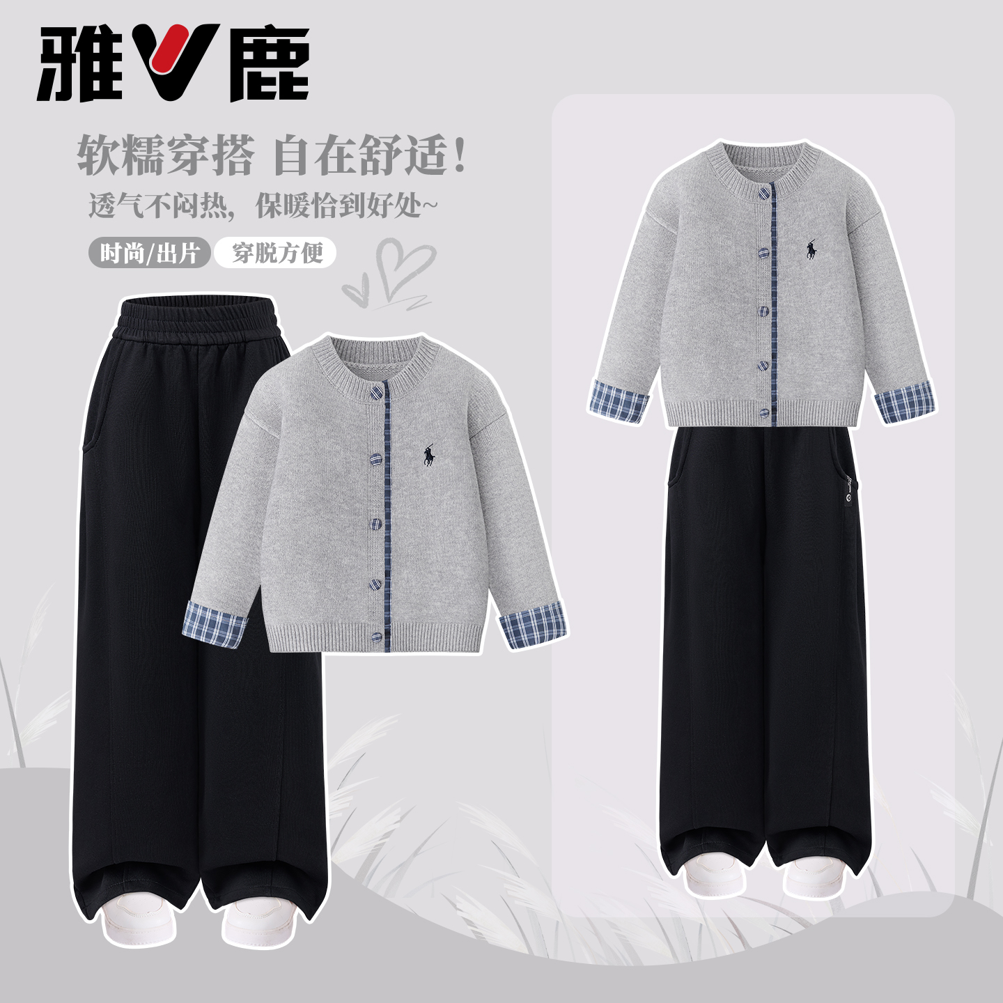 雅鹿儿童外套2025秋冬款针织开衫宝宝毛衣男女童户外运动休闲上衣
