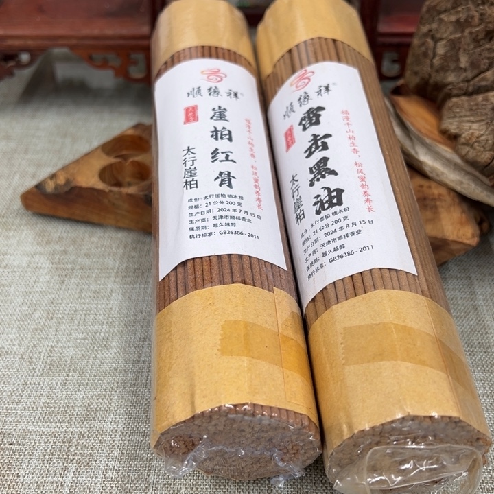 线香太行崖柏红骨雷击2包