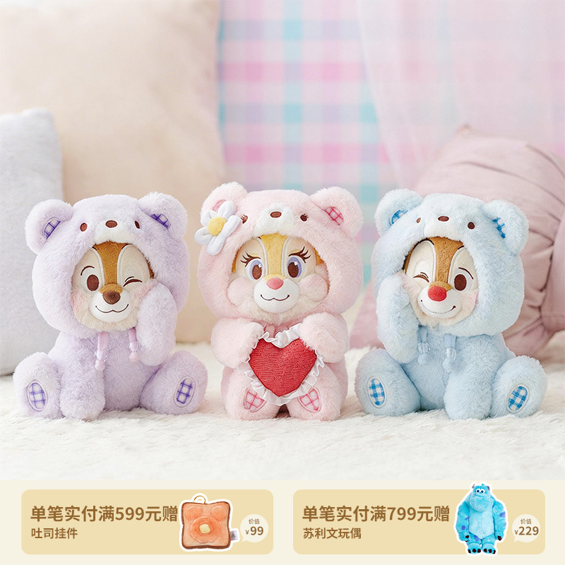【迪士尼官旗】奇奇蒂蒂春日克莉丝陪伴玩偶公仔娃娃中秋生日礼物