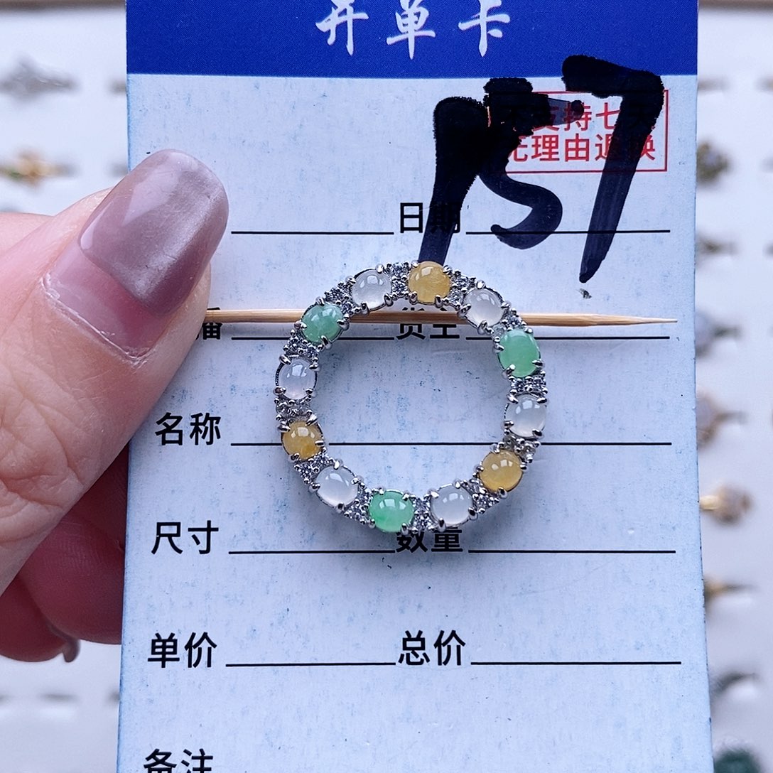 翡翠未镶嵌戒指吊坠