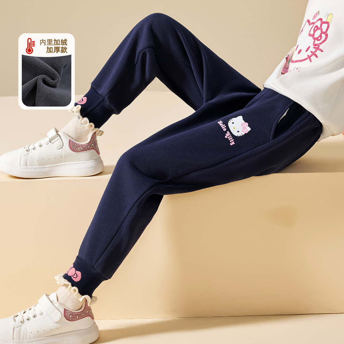 HELLO KITTY女童秋冬款加绒2025新款中大童装休闲保暖卫裤