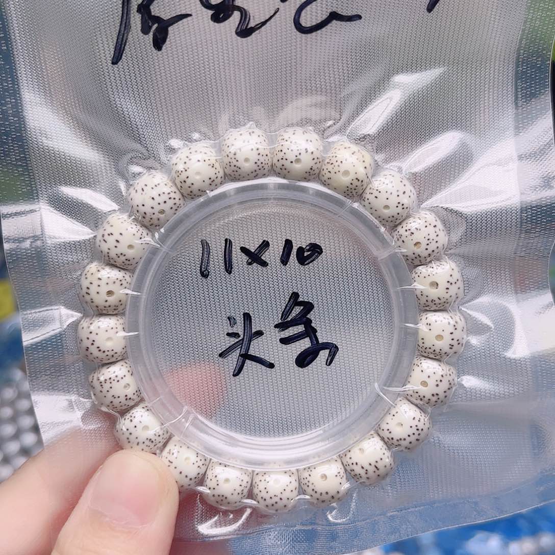 A***y星月菩提把件星月