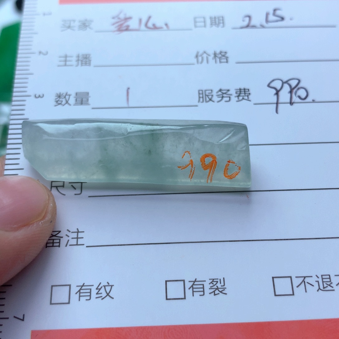 定制翡翠未镶嵌天然缅甸翡翠吊坠挂件