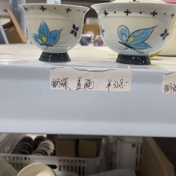 扭扭捏捏扭扭捏捏扭