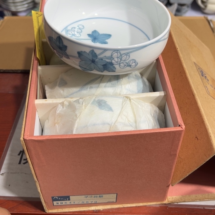 聚鑫源杂货铺子店