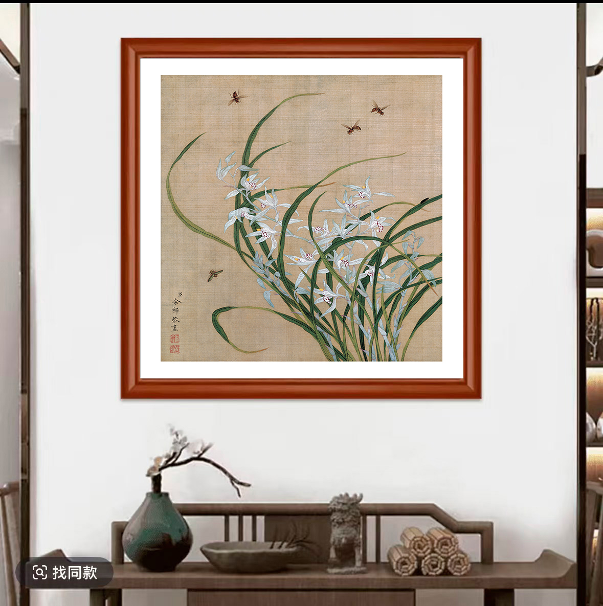 (兰花）斗方宋氏美学余稚花鸟系适合茶室客厅书房