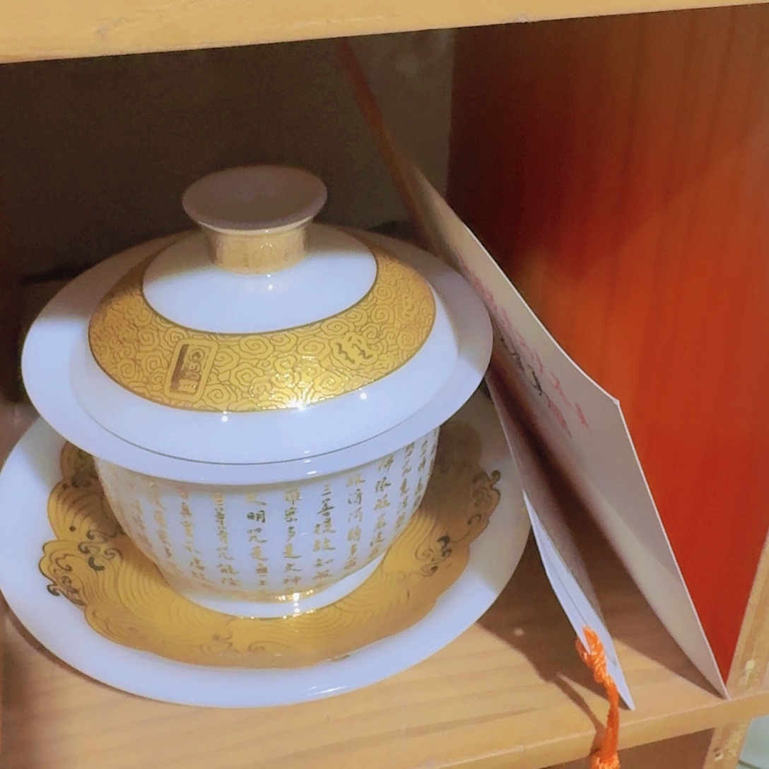 瑕疵茶具，介意勿拍