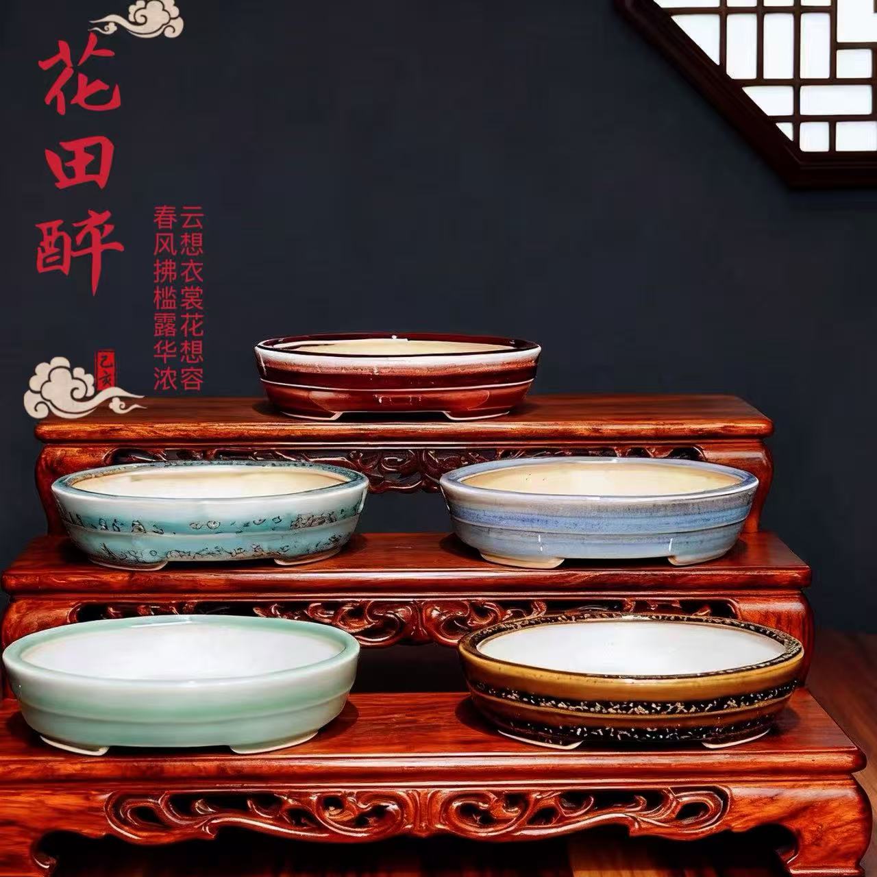椭圆腰线宜兴紫砂白泥高温窑变小微型花盆花卉绿植盆景不含底座