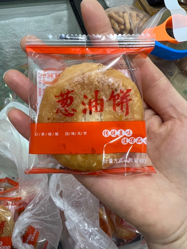 特产糕点葱油饼，咸饼
