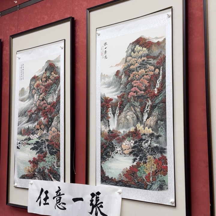 国画书画作品多次参加全国大展获奖
