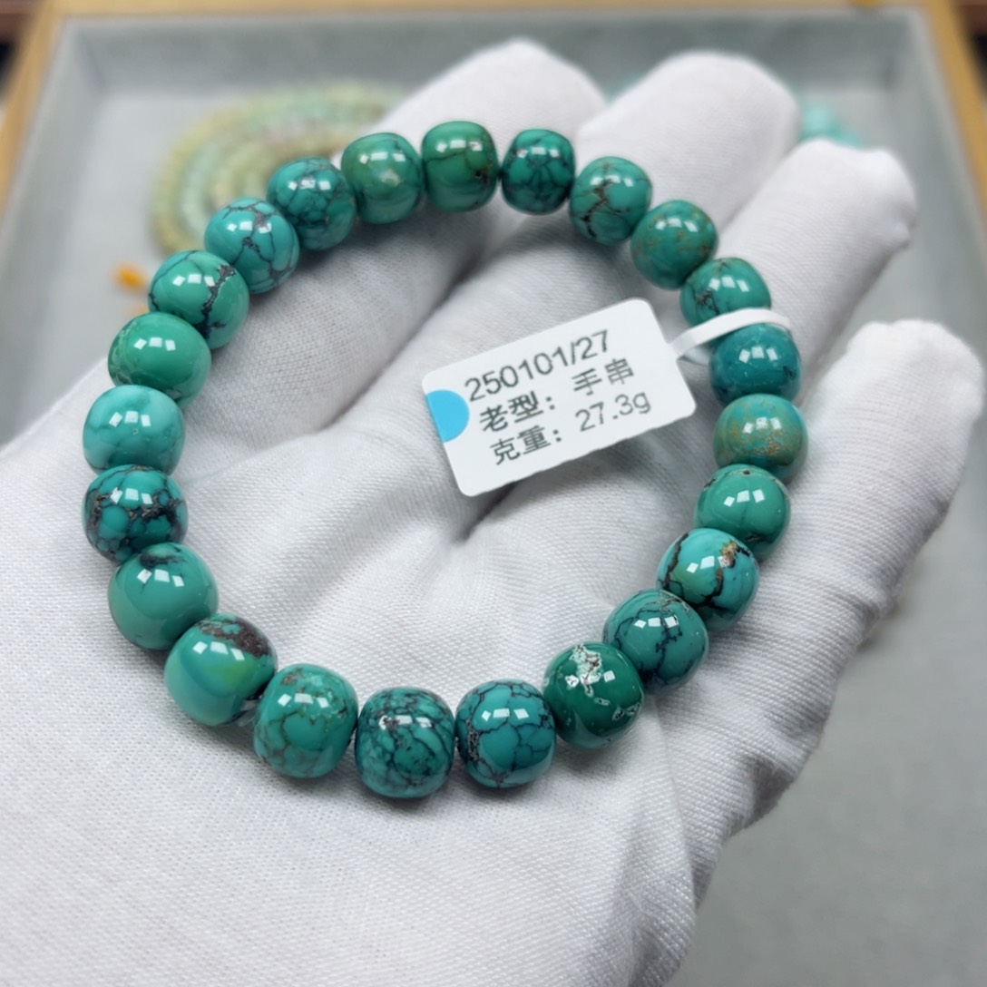 绿松石挂件未镶嵌