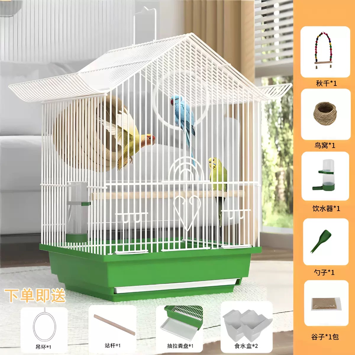 鹦鹉专用豪华大号生态别墅式鸟笼适合虎皮牡丹珍珠鸟等