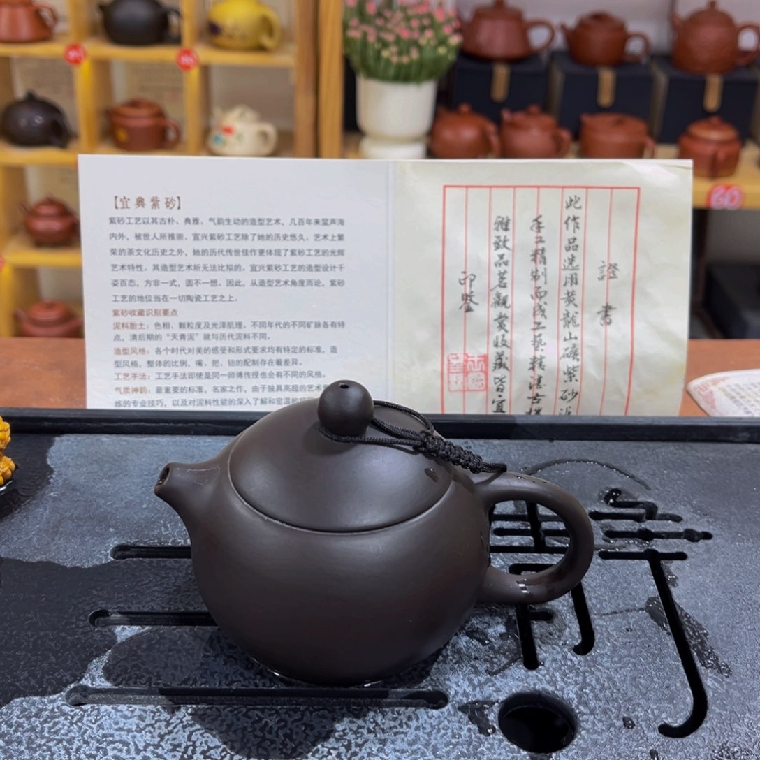 紫砂茶案紫砂壶1111