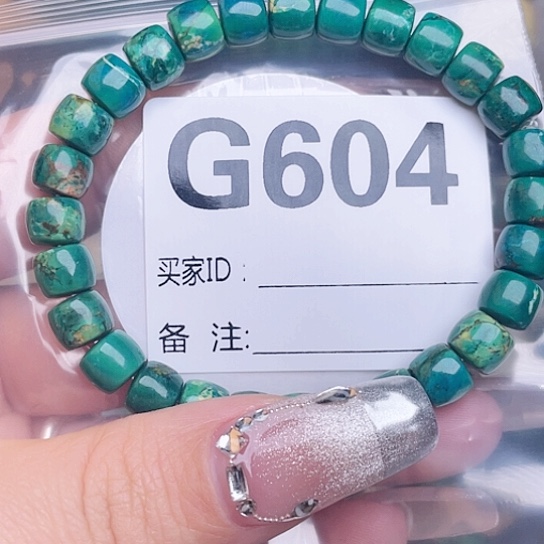 珠珠、老型、三通、墩子空竹配件（直播间选货为准）