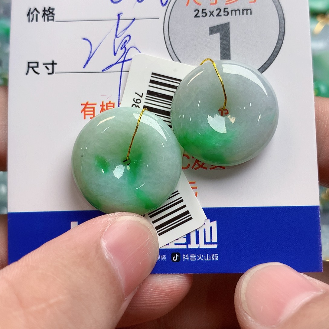 小***奇吊坠(不含链)未镶嵌翡翠0030400719