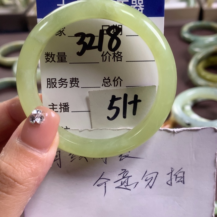 蛇纹石玉未镶嵌手镯3218