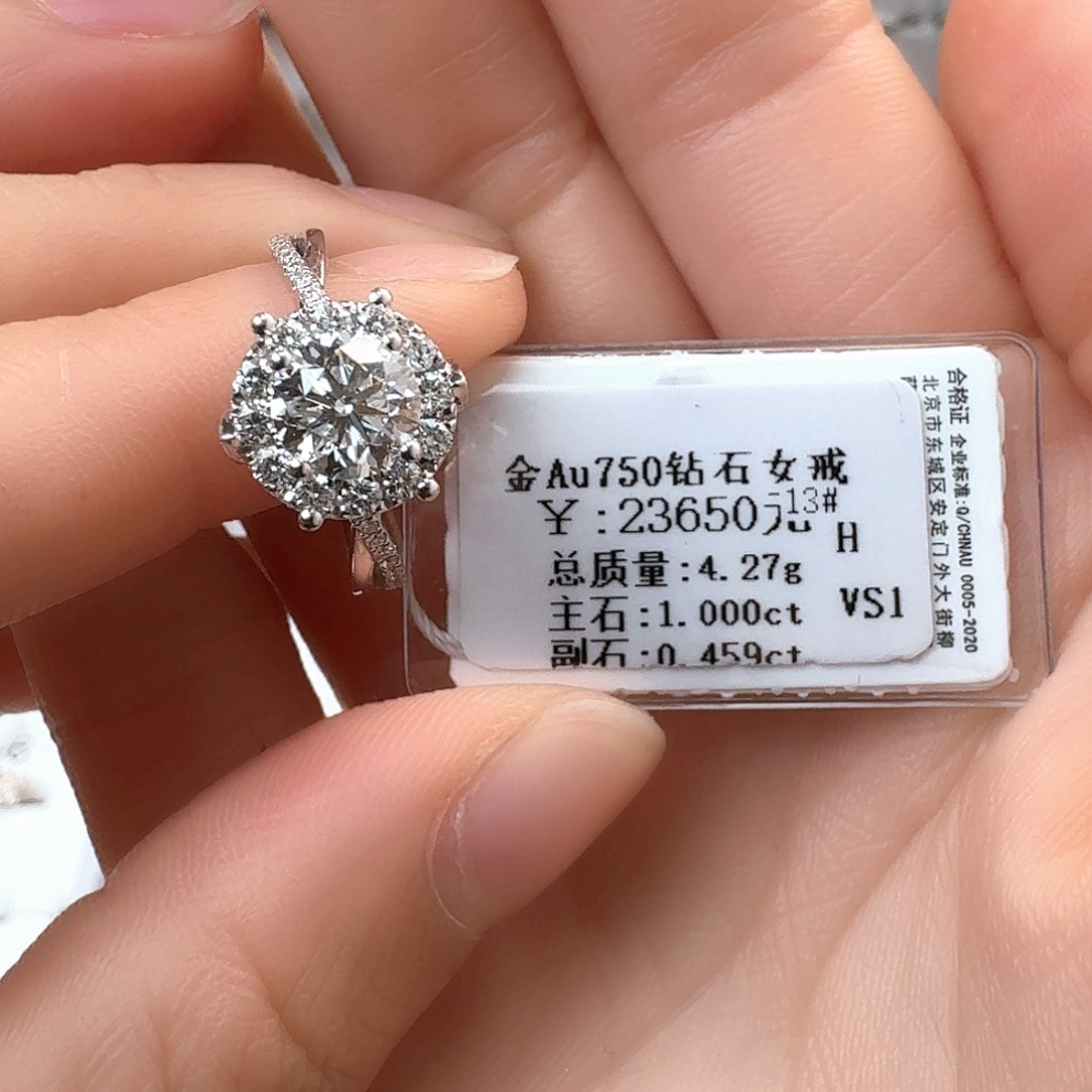 钻石戒指/指环18K金镶嵌