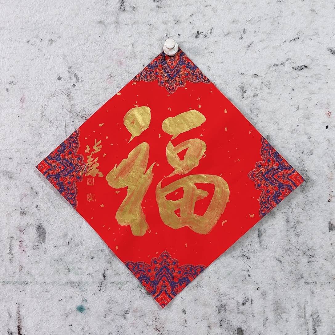 国画张馨老师作品