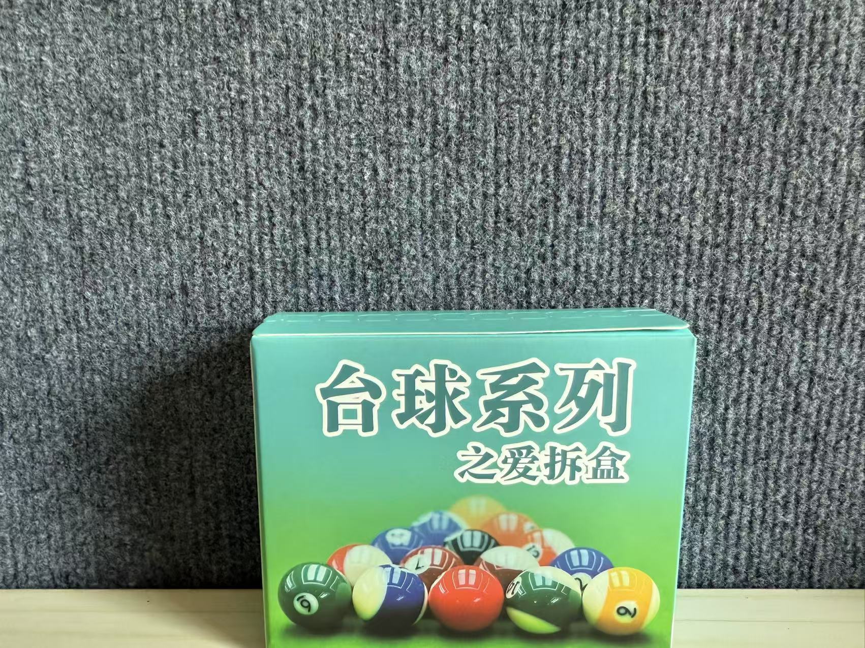 【台球器材单盒】皮头/巧克/球杆