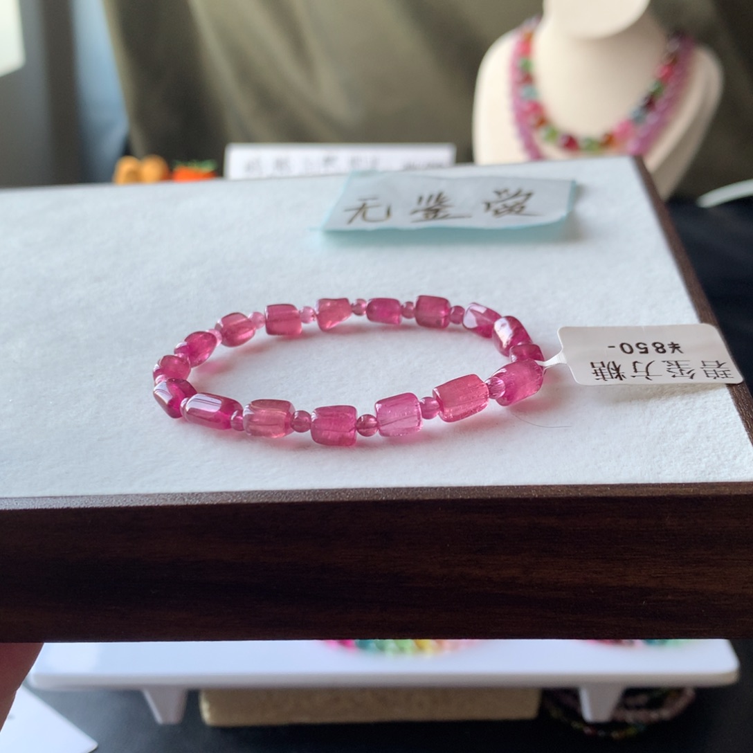 未镶嵌手链碧玺不退换