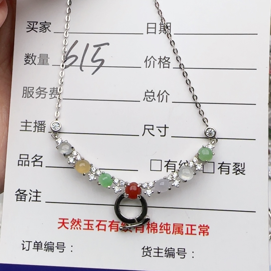 银S925镶嵌戒指翡翠