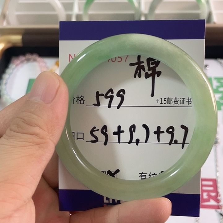 59圈葡萄肉色圆条女款手镯