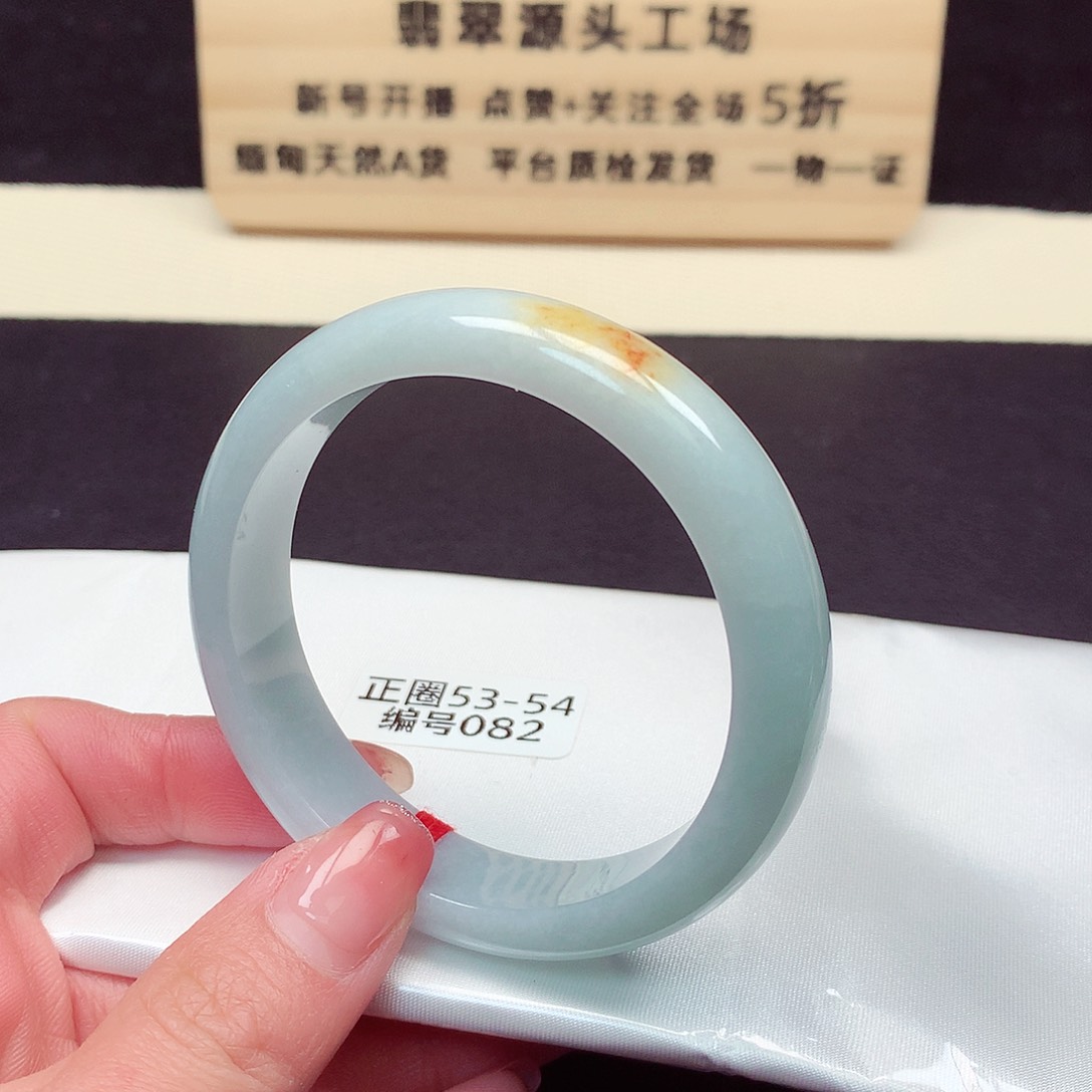 翡翠手镯未镶嵌082号