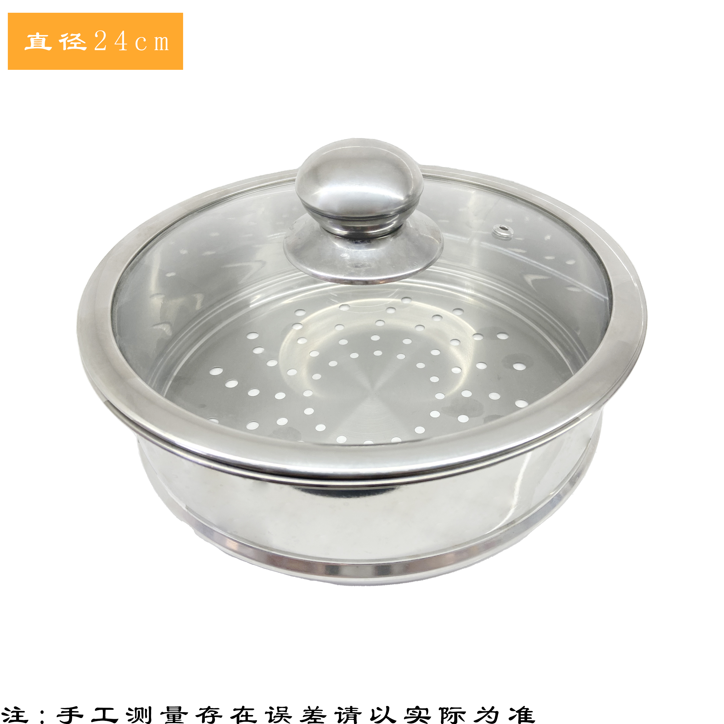 温芯扣不锈钢蒸锅加厚家用高压锅电磁炉燃气通用22寸24寸