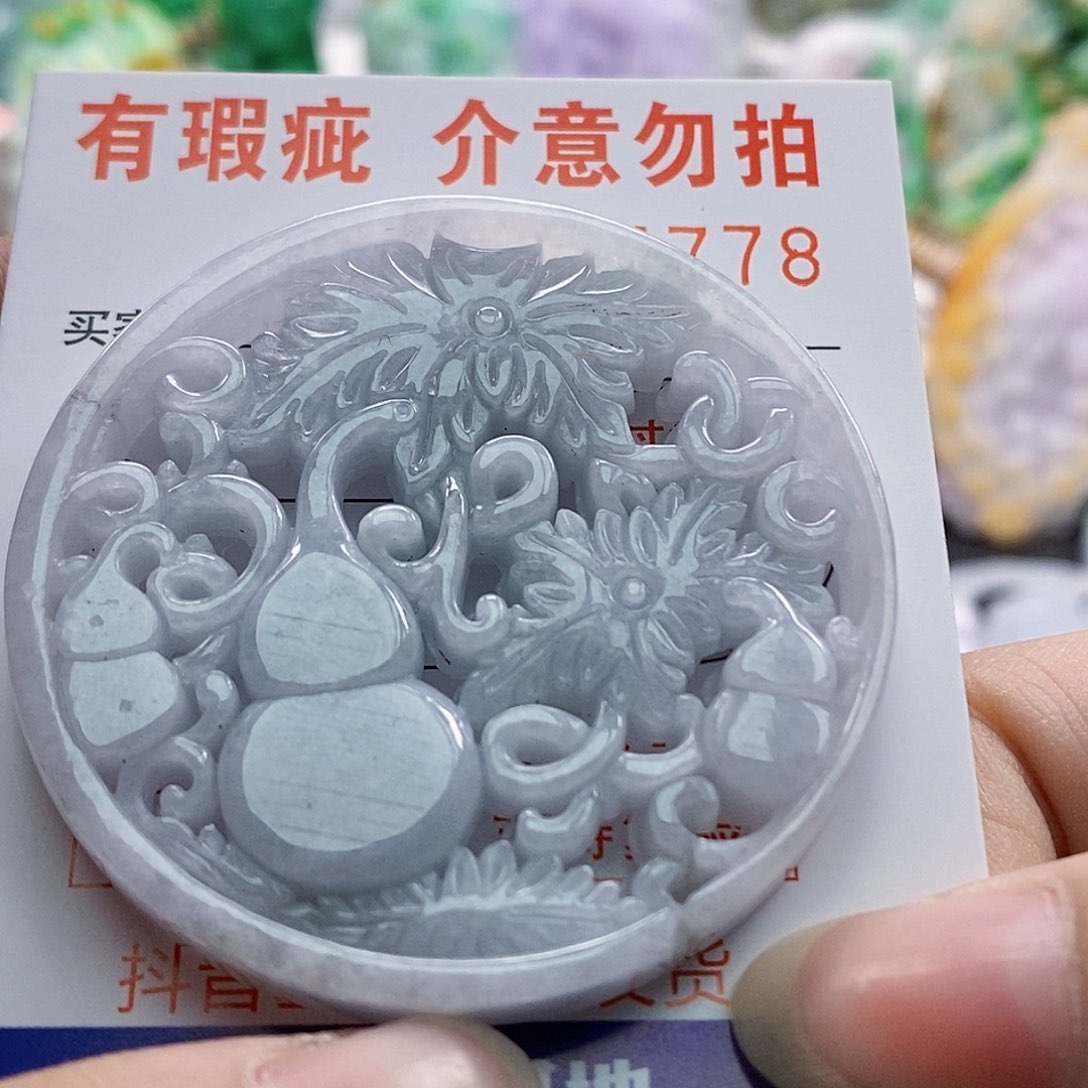 吊坠(不含链)未镶嵌翡翠