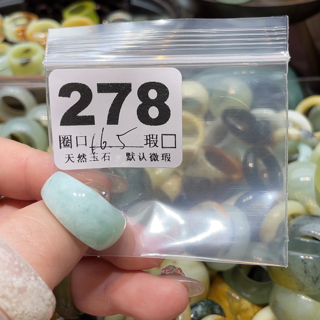 主****蛇纹石玉合金戒指