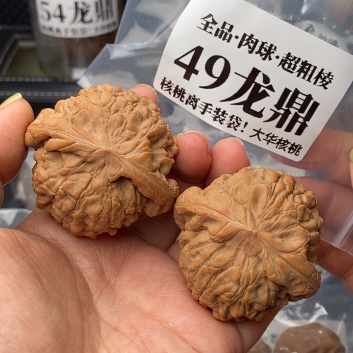 把件文玩核桃阿****.49龙鼎全品