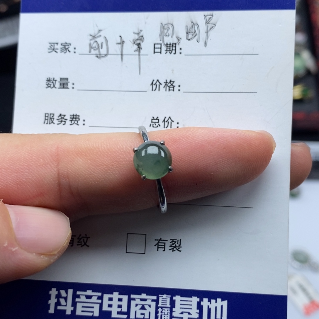 翡翠银S925镶嵌戒指
