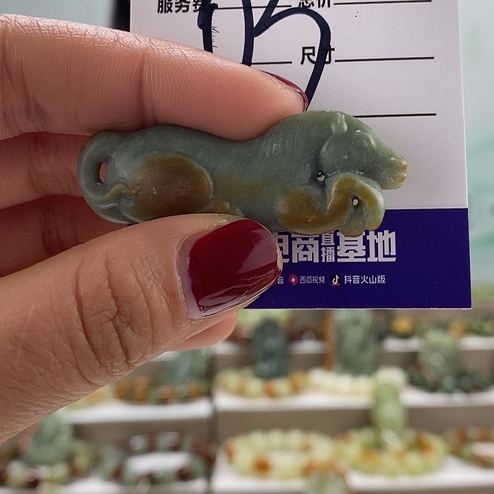 透闪石质玉挂件未镶嵌微瑕