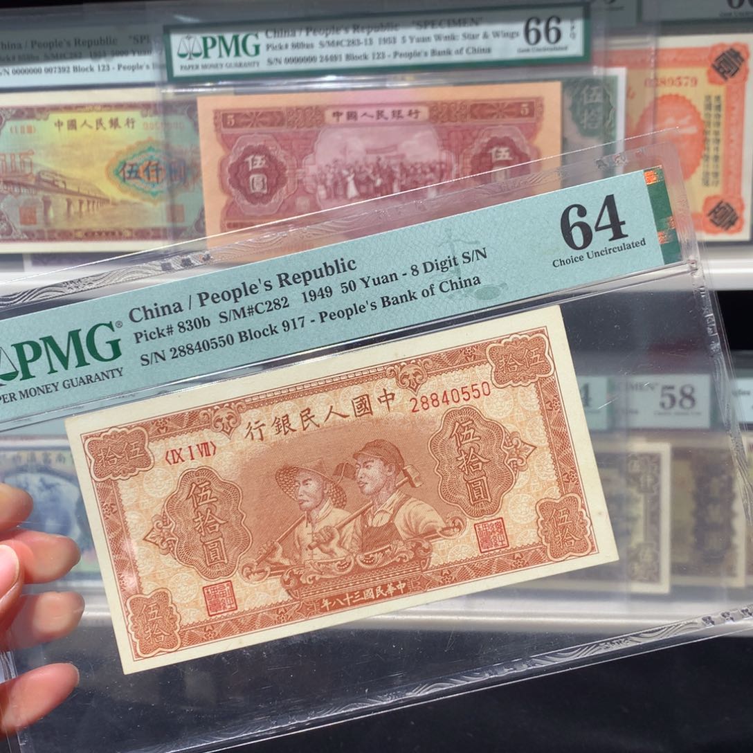 纸币 纸币 纸币 纸币