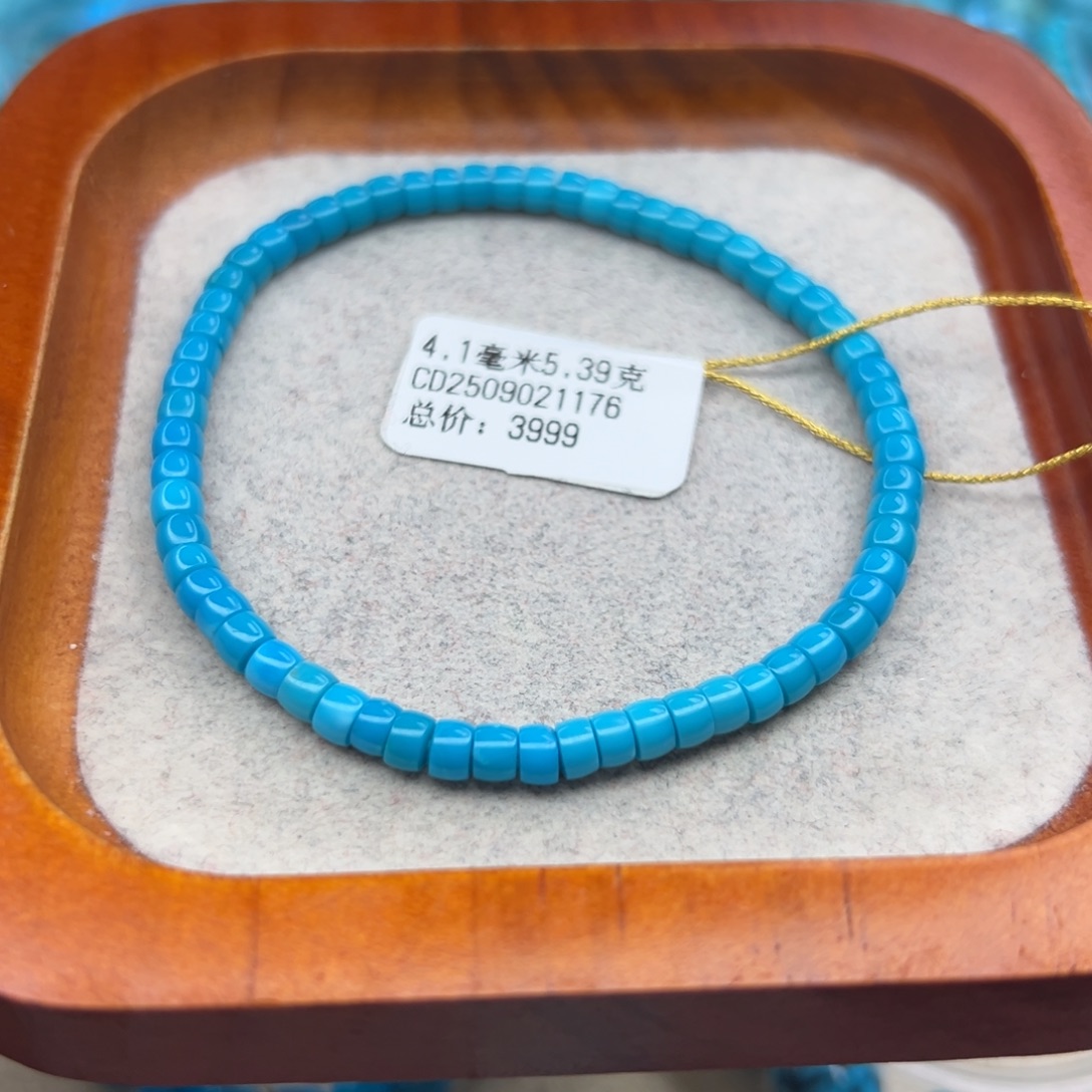 绿松石未镶嵌珠宝半成品