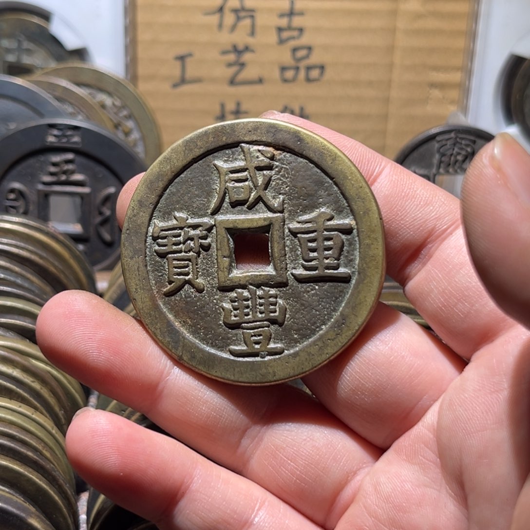 氟***汀铜仿古工艺品泉五十大样