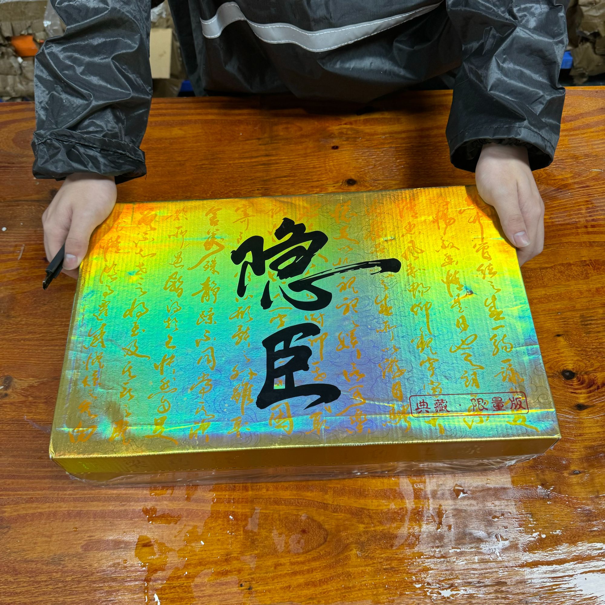 【闪购商品】隐臣汝窑千里江山盖碗礼盒套装礼盒装高档轻奢简约家用