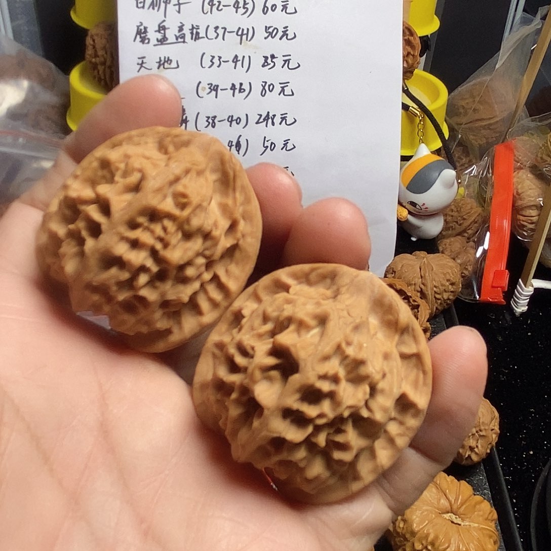 尼***花文玩核桃吊坠天地40