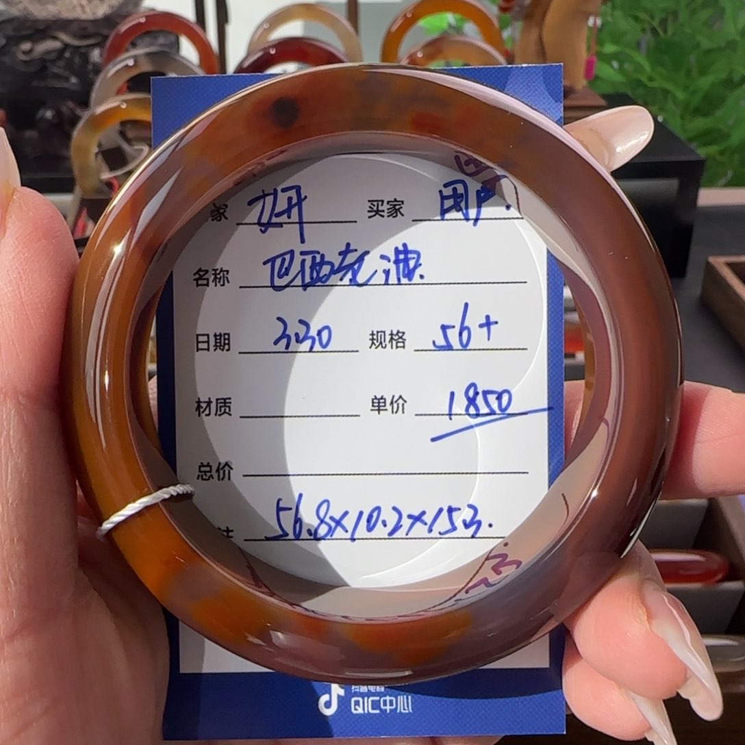 玛瑙/玉髓手镯未镶嵌用****2