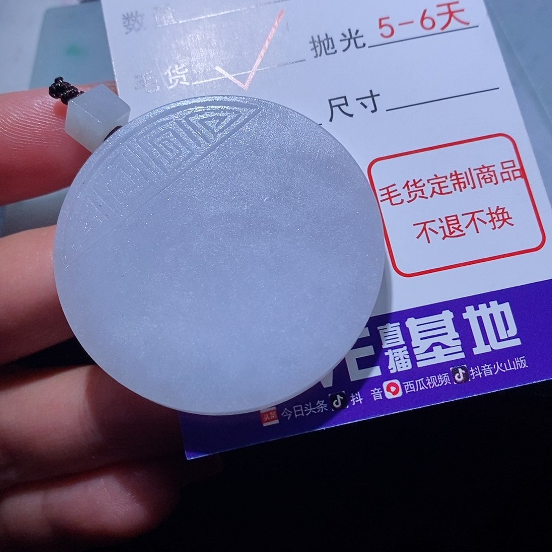 定制翡翠未镶嵌玉*亿翡翠