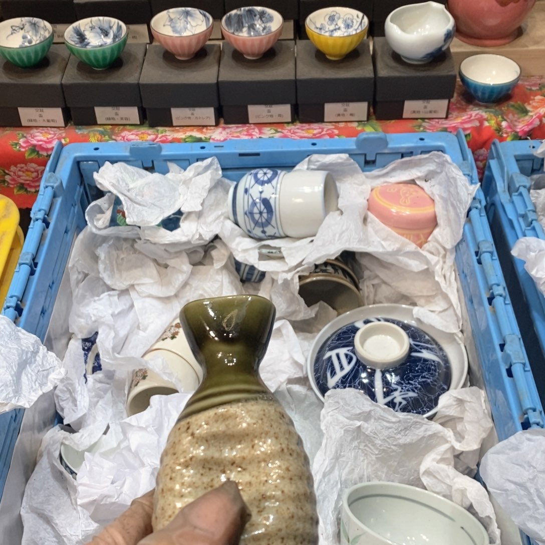 瓷片*️****经历哈哈哈哈哈哈