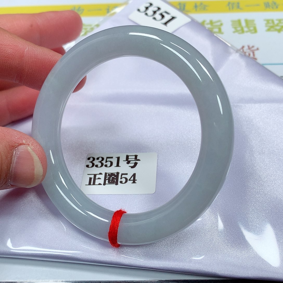 【闪购商品】翡翠手镯未镶嵌3351号